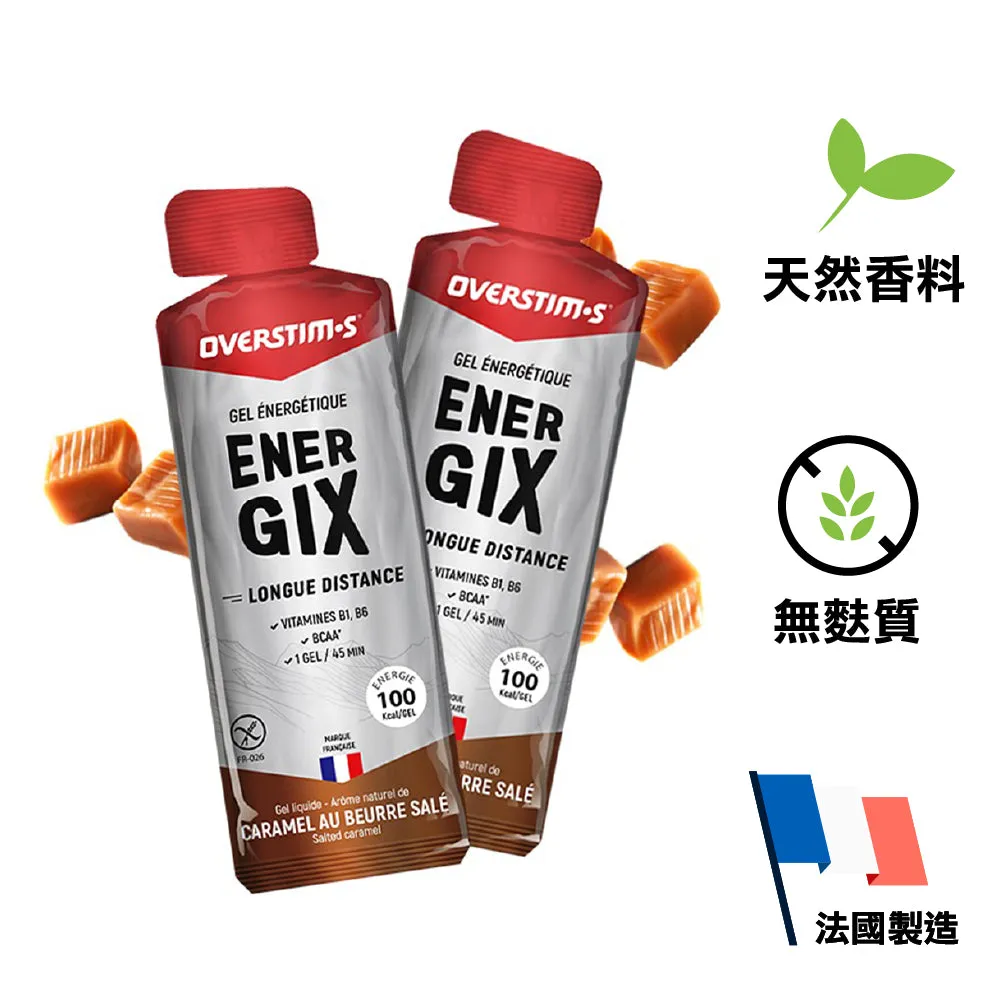 法國製長距離能量膠   BCAA Made in France Energy Gel - Energix