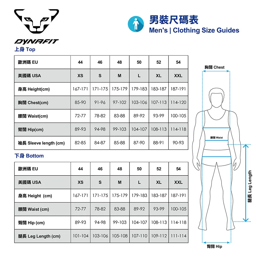男裝短袖快乾衫 DNA Shirt M
