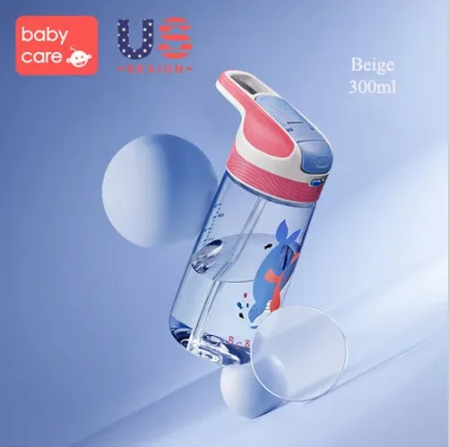Babycare Sports Water Bottle - 300ml - Beige