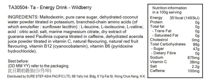 Energy Drink | Wildberry (520g)