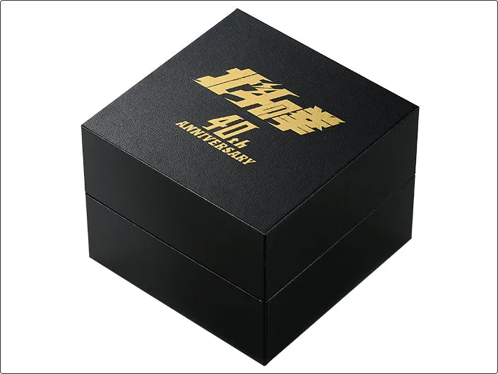Seiko X Fist of The North Star (Hokuto No Ken) 40th Anniversary Collaboration Limited Edition Quartz Watch - PREORDER
